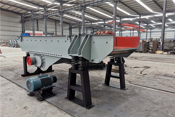 震動給料機(圖4) 震動給料機(圖4)