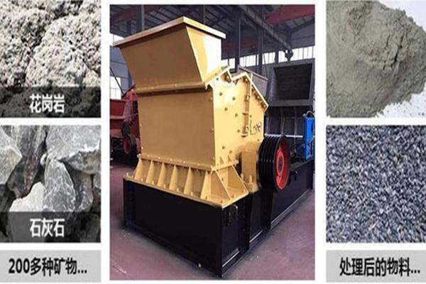 超細細碎機(圖6) 超細細碎機(圖6)