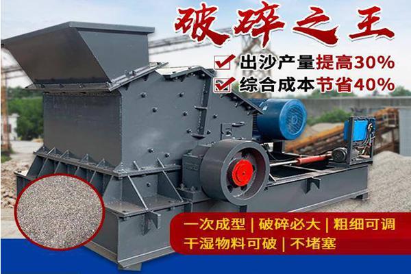 超細細碎機(圖3) 超細細碎機(圖3)