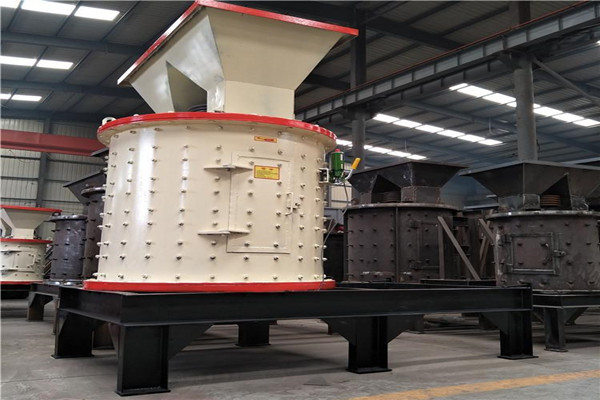 立軸制砂機(圖5) 立軸制砂機(圖5)