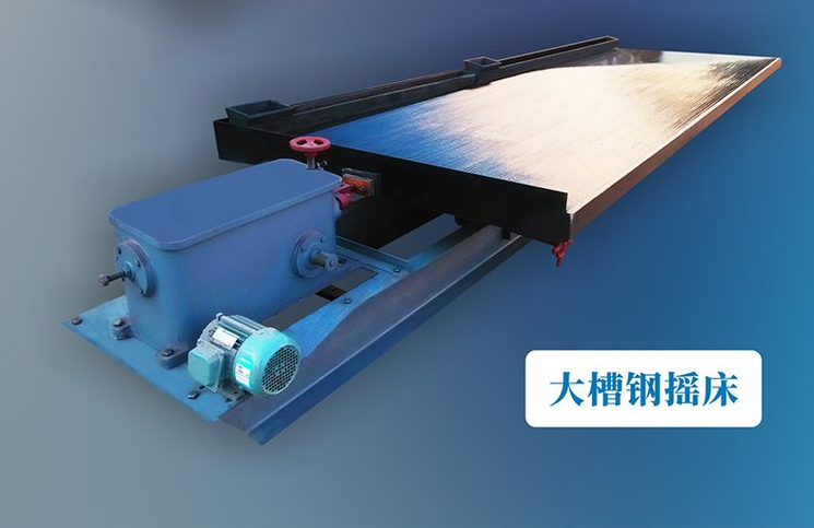 6-s搖床(圖2) 6-s搖床(圖2)